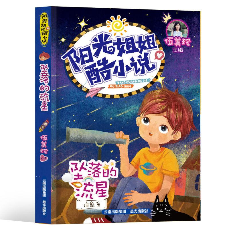 逃离豪宅大厦3