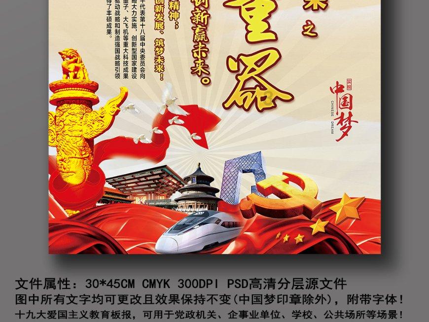 美国卡车模拟