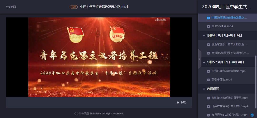 重庆市人大常委会原党组副书记、副主任郑洪被提起公诉