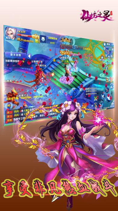 万幸！深陷泥潭失温严重的老人，等到了那束光